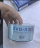 铼德(ARITA) e时代系列 DVD-R 16速4.7G 空白光盘/光碟/刻录盘 桶装50片 实拍图