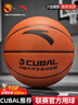 安踏（ANTA）篮球7号CUBAL比赛成人儿童青少年中考室内外防滑耐磨标准七号蓝球 实拍图