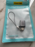 品胜Type-C转USB3.2转接头OTG适用苹果17/16/15华为安卓手机充电数据线U盘笔记本电脑耳机键鼠车载 实拍图
