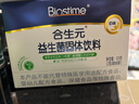 合生元（BIOSTIME）奶味益生菌婴儿 益生元双歧杆菌呵护肠胃 60袋 实拍图