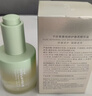 千纤草精华油面部以油养肤抗皱紧致提亮肤色擦脸油淡化细纹男女干皮30ml 实拍图