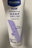 凡士林护手霜100ml特润修护 滋润保湿持久留香男女士润肤 实拍图
