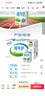 伊利【18天新鲜直达】金典纯牛奶250ml*16盒3.6g乳蛋白 礼盒装  实拍图