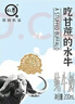 认养【新鲜日期】水牛奶200ml*12盒早餐奶吃甘蔗的水牛纯牛奶全脂牛奶 实拍图