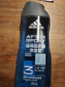 阿迪达斯（adidas）男士沐浴露洗发水洗面奶三效合一 游泳去氯 保湿运动后舒缓250ml  实拍图