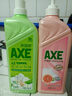 斧头牌（AXE）花茶护肤洗洁精1.18kg*3瓶家庭装茉莉茶香不伤手 实拍图