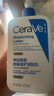 适乐肤（CeraVe）C乳473ml（男士女士生日礼物保湿补水乳液身体乳面霜随机发货） 实拍图