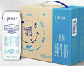 蒙牛【新鲜日期】特仑苏脱脂纯牛奶250ml*16盒 健身减脂 年货礼盒 实拍图