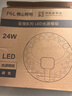 佛山照明(FSL)LED灯盘吸顶灯灯芯圆形改造灯板改装三色光源环形替换led灯条模组 24W/三档调光/升级款 实拍图