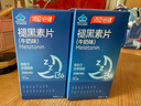 汤臣倍健 星好伴褪黑素(牛奶味)90片含B6改善睡眠助眠 奶香味 非gaba  实拍图