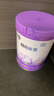 雀巢（Nestle）【超值加量】 超启能恩3段 适度水解配方奶粉 3倍DHA 12-36月850g 实拍图