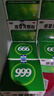 999三九感冒灵颗粒10g*9袋6盒装感冒药解热镇痛用于感冒引起的头痛发热鼻塞流涕咽痛缓解感冒症状 实拍图