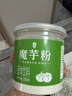 丙田 纯化魔芋粉200g 代餐饱腹魔芋精面粉烘焙膳食纤维粉冲泡固体饮料 实拍图