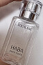 HABA1代鲨烷精纯美容精华油30ml  滋养修护 以油养肤 新年礼物 实拍图