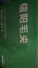 【核心产区】2025新茶雨前耐泡信阳毛尖口粮茶高档小盒装茶叶 茶盒25包*5克雨前芽叶 实拍图