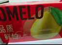 京鲜生 红肉蜜柚 2粒 净重5-7斤 单果2.5-3.5水果礼盒 实拍图