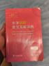 牛津初阶英汉双解词典第5版 赠小学英语学习包3年使用权 商务印书馆2025年新版中小学生英语词典工具书 可搭购新华字典现代汉语词典古汉常用词典成语古代汉语词典ket英语 实拍图