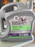 统一（Monarch）京保养 机油全合成机油汽机油  5W-40 SP级 4L 汽车保养 实拍图