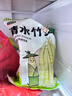 华田禾邦火锅小竹笋1斤 清水笋新鲜脆笋嫩笋尖笋干春笋 凉拌炒菜 火锅食材 实拍图