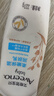 艾惟诺（Aveeno）艾维诺婴儿润肤乳儿童宝宝面霜滋润保湿防干痒身体乳护手霜227g*2 实拍图