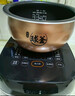 苏泊尔（SUPOR）电饭煲3-4人柴火饭大容量4升远红外IH加热电饭煲家电家用智能多功能蒸米饭煮粥锅电饭锅SF40HC786 实拍图
