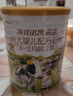 海普诺凯1897荷致A2蛋白*奶源版较大婴儿奶粉2段(6-12月)400g【新客礼盒】 实拍图