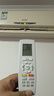 适用格力空调遥控器万能通用款所有挂机柜机中央空调不分型号和年代全部机型无需连接直接使用 【适用格力】通用遥控器 实拍图