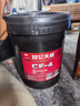 昆仑润滑油 天威 柴机油 发动机机油 货车用品CF-4  20W-50 18L 实拍图