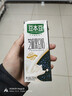 豆本豆芝麻黑豆奶 250ml*20盒植物蛋白饮料黑芝麻黑豆营养学生早餐奶 实拍图