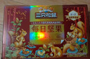 三只松鼠每日坚果750g/30袋 坚果礼盒礼包开心果零食团购送礼新春贺礼 实拍图