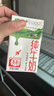 蒙牛【新鲜日期】全脂纯牛奶250ml*24盒 跨年礼盒 电商定制 实拍图