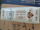 蒙牛特仑苏纯牛奶250ml*16盒 家庭早餐 年货礼盒 实拍图