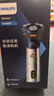 飞利浦（PHILIPS）电动剃须刀旋风3系PRO刮胡刀 风驰切剃6D浮动刀头 生日礼物送男生男友老公父亲 实拍图