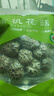 金唐有机花菇150g 古田特产干香菇菌菇干货 火锅煲汤食材 实拍图