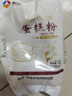 新良蛋糕粉500g 低筋面粉 烘焙原料 戚风蛋糕饼干糕点用小麦粉 实拍图