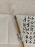 【全网低价】荣宝斋 毛笔 经典白云书法练字大中小楷 文房四宝国画字帖临摹成人初学者学生入门 传统白云-中 实拍图