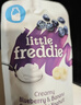 小皮（Little Freddie）多口味儿童常温酸奶水果泥100g*10袋 发酵乳西梅泥 宝宝酸奶果泥 实拍图
