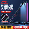 李宁（LI-NING）臂力器臂力棒握力棒速臂器男士扩胸器锻炼胸健身训练器材40kg 实拍图