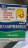 撒隆巴斯（SALONPAS）复方水杨酸甲酯薄荷醇贴剂 6.5cm*4.2cm*20贴/盒跌打扭伤腰痛关节痛肌肉疲劳膏药剂贴 实拍图