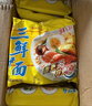 华丰方便面三鲜伊面整箱装泡面早餐速食休闲零食品 排骨味24袋*88g 实拍图