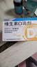 星鲨维生素d3滴剂30粒*5盒装儿童促钙吸收+赖氨肌醇维b12口服溶液135ml 维生素b12赖氨酸青少年长高4-18岁 实拍图