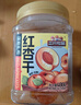三只松鼠红杏干400g 罐装无核蜜饯果干酸甜果脯儿童办公室休闲零食小吃 实拍图