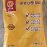 正大食品（CP）泰香Q卷(原味)2斤 鸡肉卷半成品冷冻火锅麻辣烫食材 实拍图