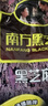 南方黑芝麻无糖黑芝麻糊1000g/袋 家庭早餐必备 【新老包装随机发货】 实拍图