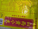 十月稻田 山西黄小米 5斤 25年新米 小米杂粮 五谷杂粮营养早餐粥米 粗粮 实拍图