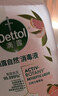 滴露（Dettol）香氛自然衣物消毒液48H留香洗衣除臭儿童可用消毒水杀菌除螨1L*2 实拍图