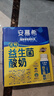 伊利安慕希AMX利乐冠旋盖装益生菌酸奶200g*10盒 礼盒装  实拍图