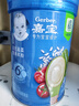 嘉宝（GERBER）原味+番茄牛肉+混合蔬菜味高铁米粉礼盒250g*3罐6月龄 实拍图