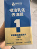 固特威汽车挡风玻璃油膜去除剂除油膜清洗剂清洁膏去油膜泡沫清洁剂 实拍图