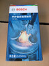 博世（BOSCH）燃油宝除积碳汽油燃油添加剂汽车发动机油路养护除积碳2瓶300ML 实拍图